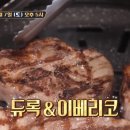 행복한양념갈비