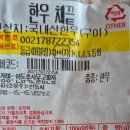 안동봉화축협 안동축산물공판장 이미지