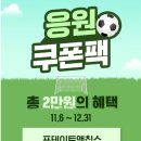 교촌치킨성수 이미지