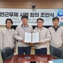 경남에너지노동조합 이미지