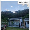 익산 그린 태양광발전소 | 처마형태양광으로 1석2조의 효과를 누리세요😄