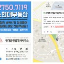 당진시 송악읍 기지시리 반촌로 이미지