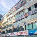 부산회포장 민락수변공원 밀레니엄회센터맛집 &#34;소망상회 &#34;