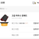 뚱닭뚱닭