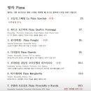 핏제리아 달 포르노 이미지