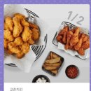 교촌치킨봉천2호 이미지