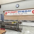 (주)가야웰빙푸드