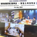 동명생활경영고등학교 이미지