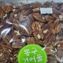 뽕구건어물 이미지