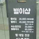 별이샵