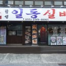CU마산합성점 네이버블로그