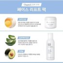 제이뉴스킨