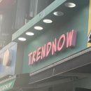 카페동네원종점 | 부천 원종 버터떡 맛집 : 트렌드나우 카페 내돈내산 리뷰