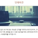 하이인력 이미지