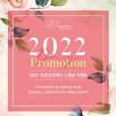 동서울웨드빌