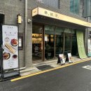 진가네소두마리 | 잠실 송리단길 맛집 ‘정성식 송리단길점’ 장어솥밥 후기