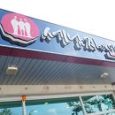 세남자의이야기 이미지