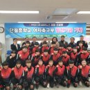 단월중학교 이미지