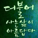 들풀농원 이미지