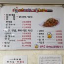 대구 경북 동명 [이계의성마늘치킨 동명점] 칠곡쪽 진짜 치킨 맛집쓰 추천