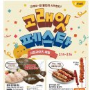 (주)이마트 은평점 이미지