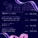 아룸의원 이미지