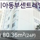정릉성모내과의원 네이버블로그