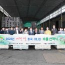 희창물산(주) 이미지