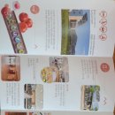 신촌권역농촌체험휴양마을 이미지