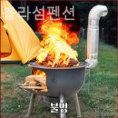 신시도블라섬펜션