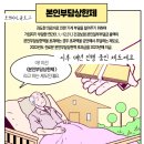 보람세이프티