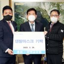 글로벌덴탈