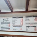 갈치마당 이미지