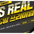 프리미엄 PC방 이미지