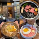 온담 | 광주 수완지구 고깃집 추천! 온담 솔직후기