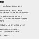 아나스타시아 | [어느 날 공주가 되어버렸다] 카카오페이지 웹툰 추천 | 로판 추천 |일본 애니메이션으로 나옴뚜😮 정보