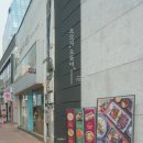 삼덕동 360-3 이미지