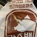 카츠백 부천점 이미지