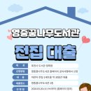 전집으로와~ 이미지
