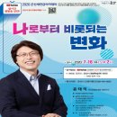 새만금아카데미 티스토리
