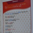 시조명동진성닭칼국수