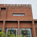 이천 대형카페 롱브릭스 LONG BRICKS