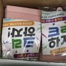 유가초등학교 앞 이미지