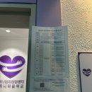 서울 강남 심리상담센터 , 논현심리상담 온저니심리상담센터 이용 후기 !!