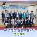 [시민공감교육] 정신장애의 이해(12/14) | 남원 시민참여 기반 사단법인 열린 시민모임 창립 시민주도 지역 변화 모색