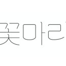 주식회사 모두와제주 이미지