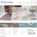하늘재보호작업장