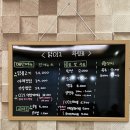 남구-012 | 대구 앞산 맛집 닭요리 전문점 찜닭이 맛있는 ‘닭012’ 솔직후기