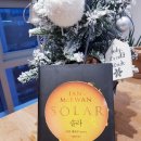 솔라이언 이미지