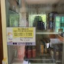 산아래글램핑 이미지